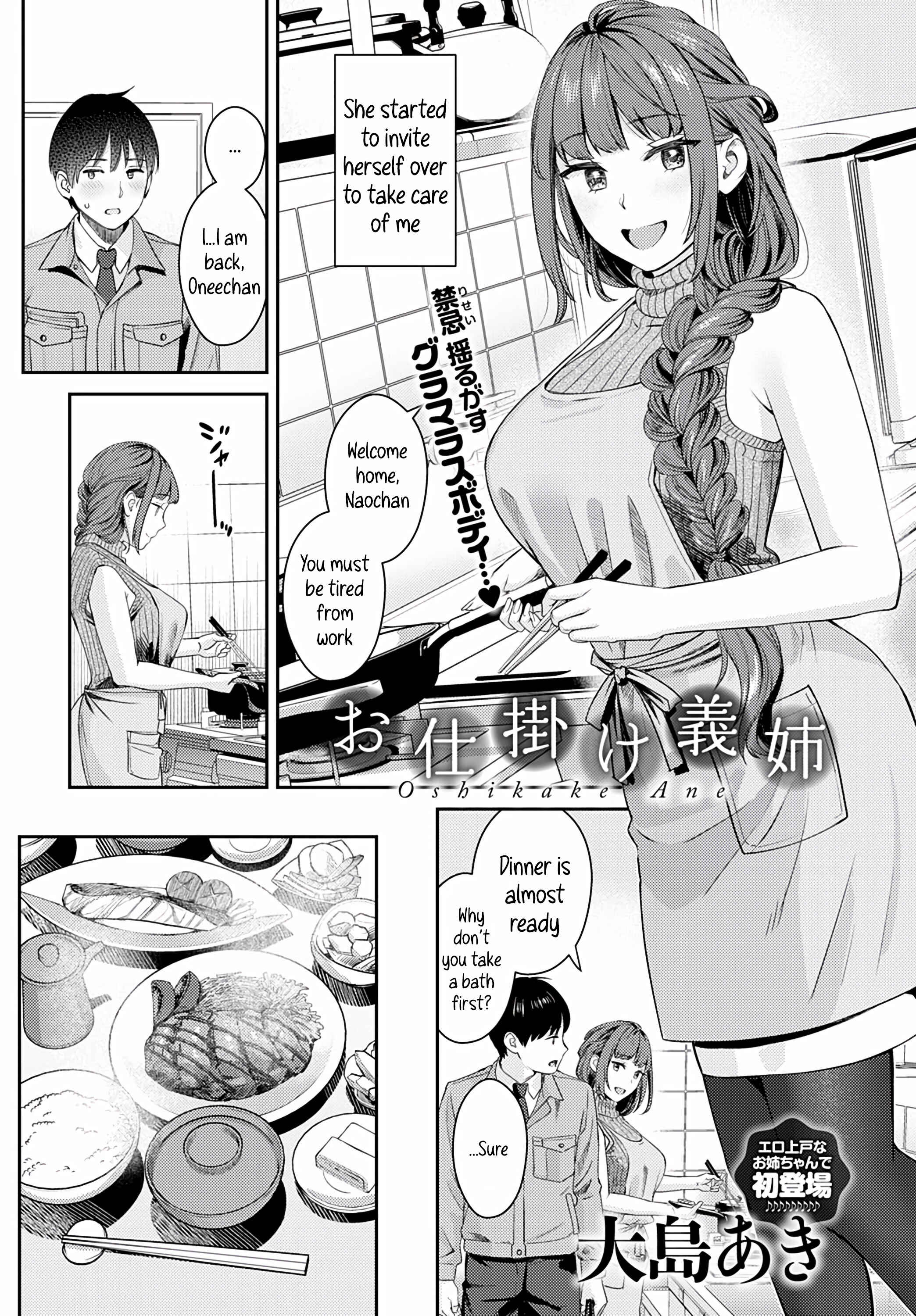 Page 2 Chapter Unknown_752c Toshiue Gentei
