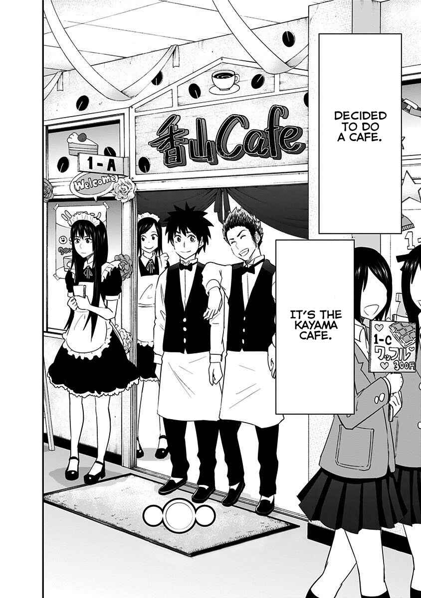 Page 5 Chapter 37 Mogusa-san