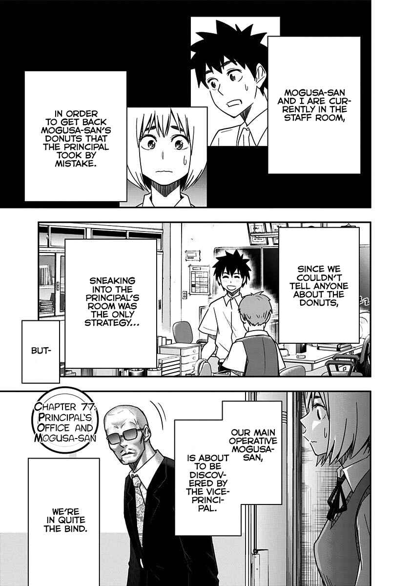 Page 3 Chapter 77 Mogusa-san