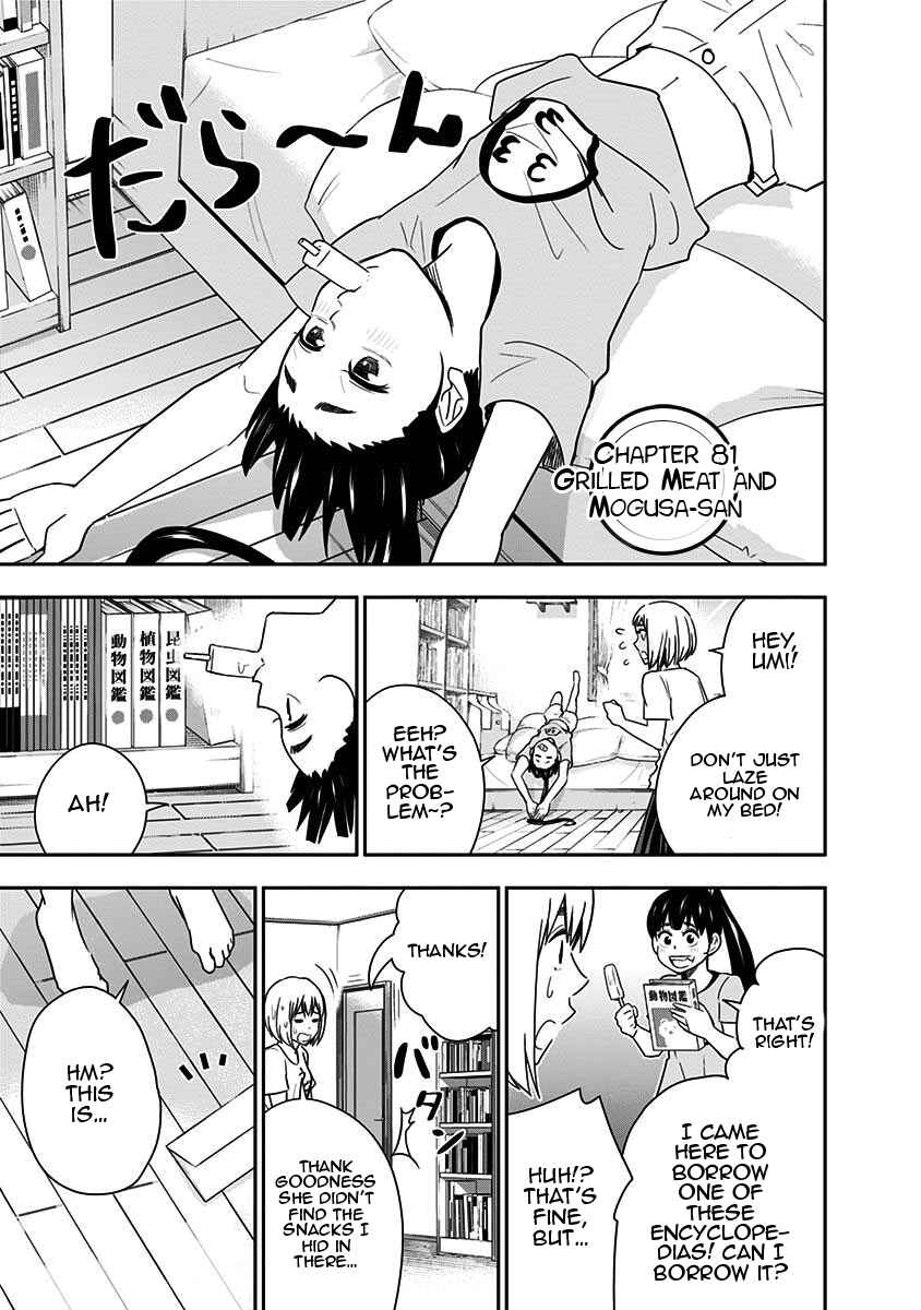 Page 3 Chapter 81 Mogusa-san