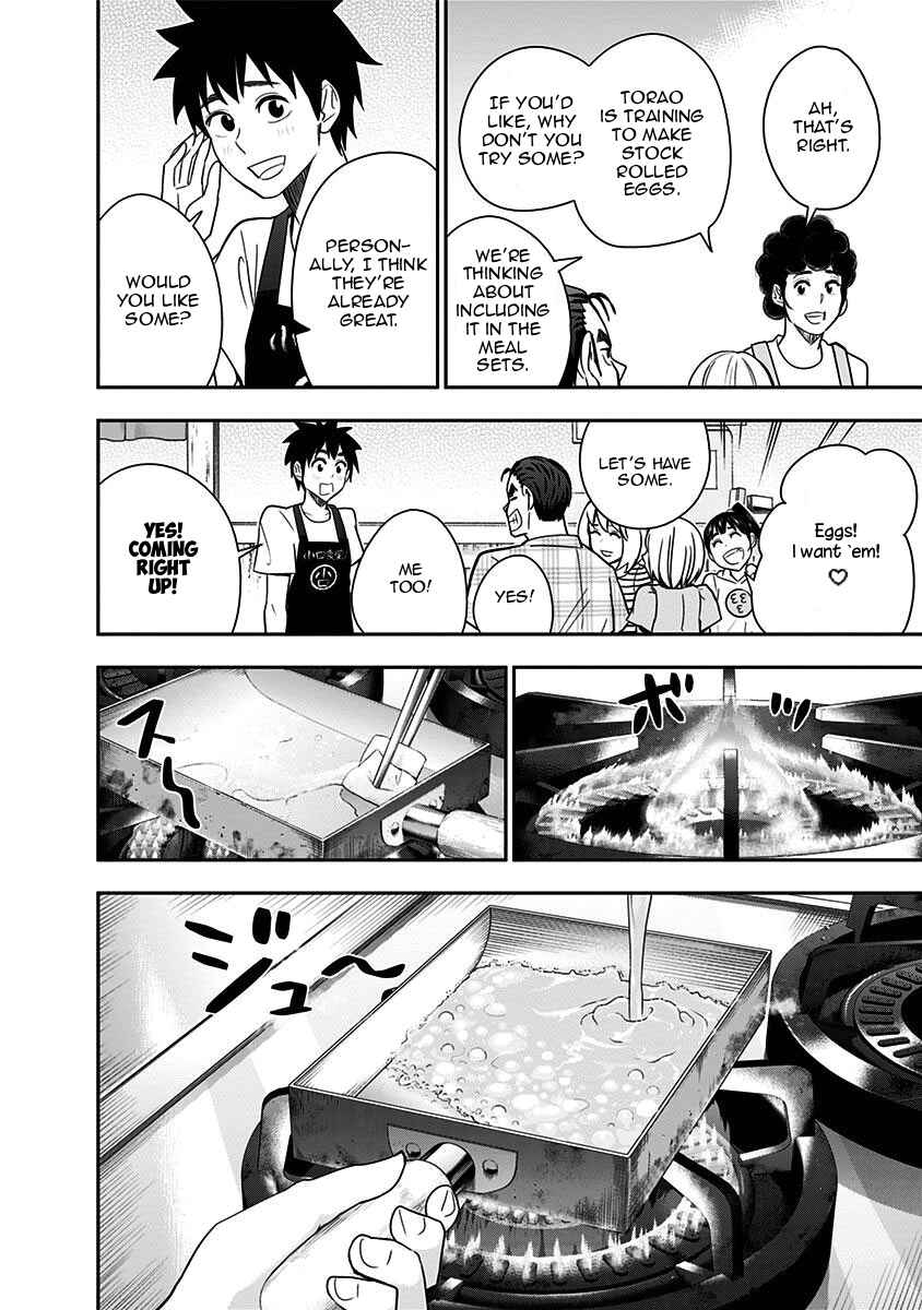 Page 14 Chapter 83 Mogusa-san