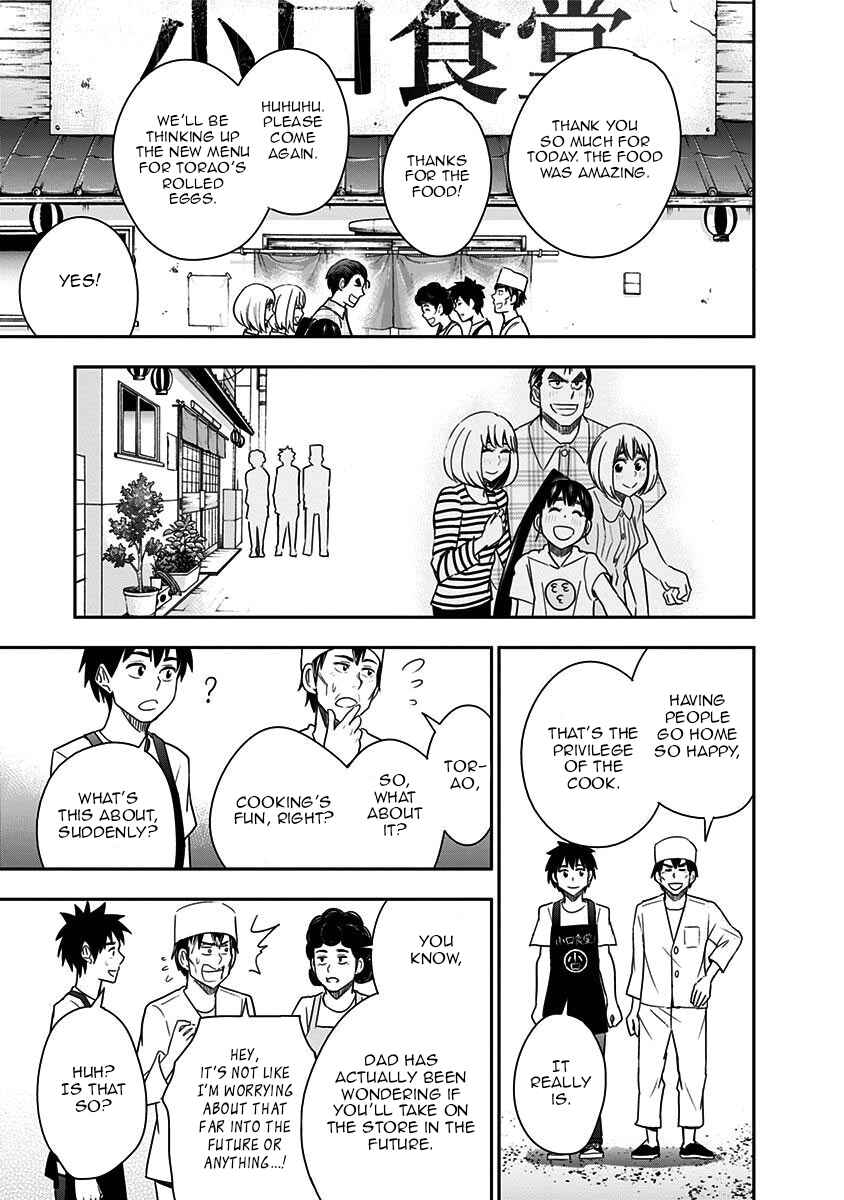 Page 19 Chapter 83 Mogusa-san