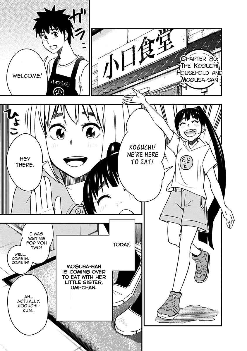 Page 3 Chapter 83 Mogusa-san