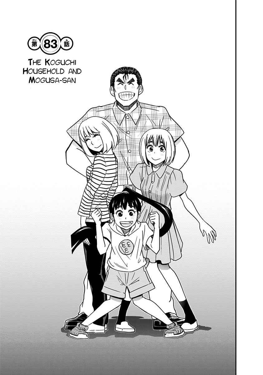 Page 5 Chapter 83 Mogusa-san