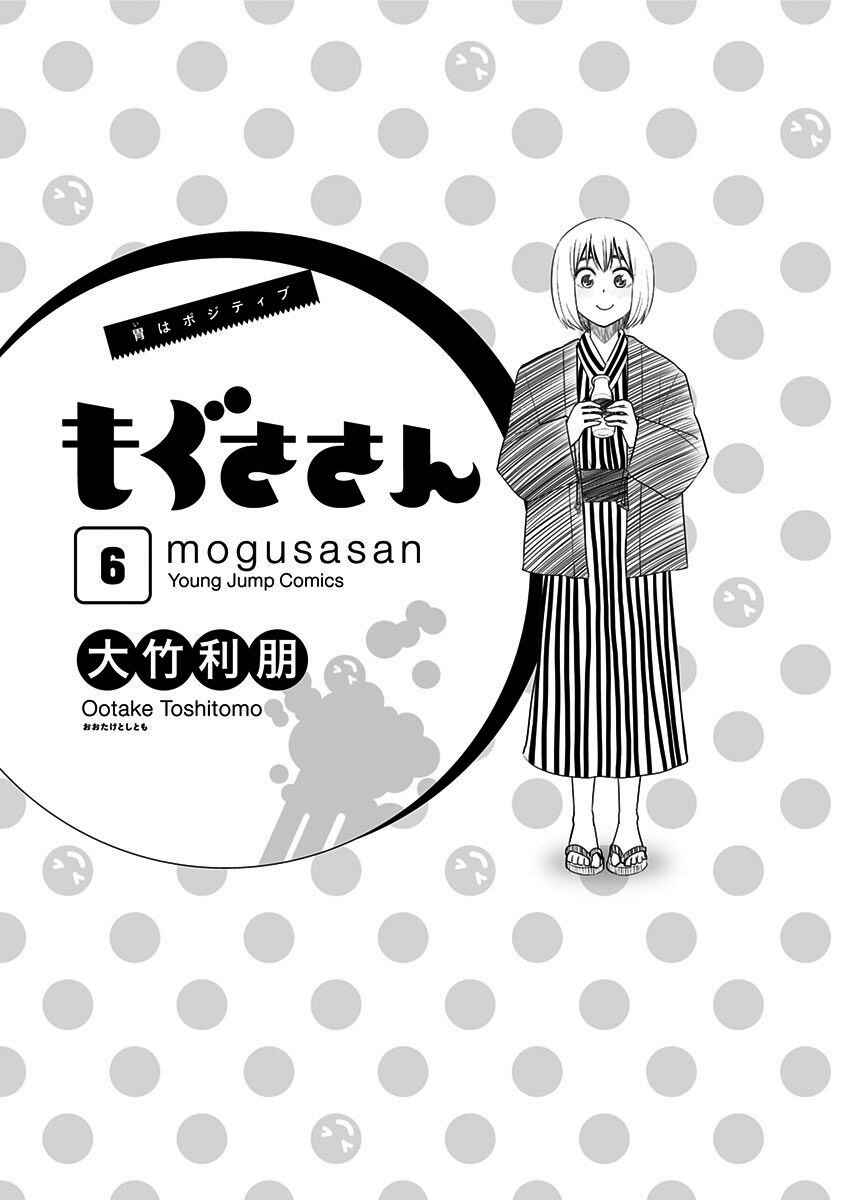 Page 5 Chapter 44 Mogusa-san