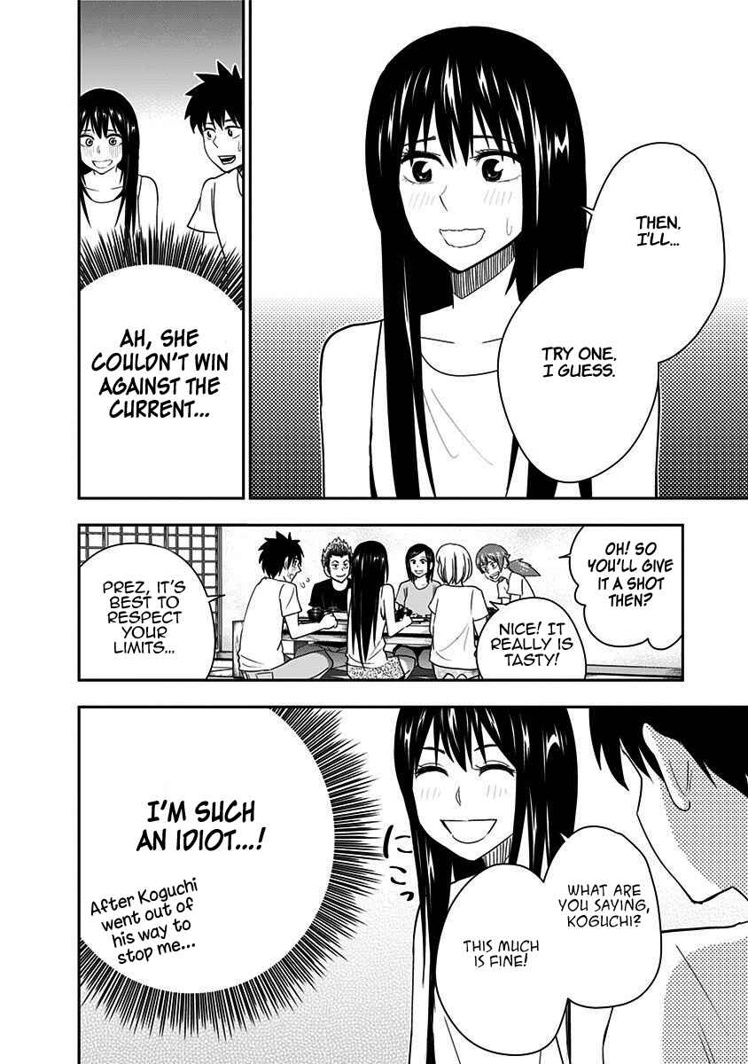 Page 15 Chapter 66 Mogusa-san