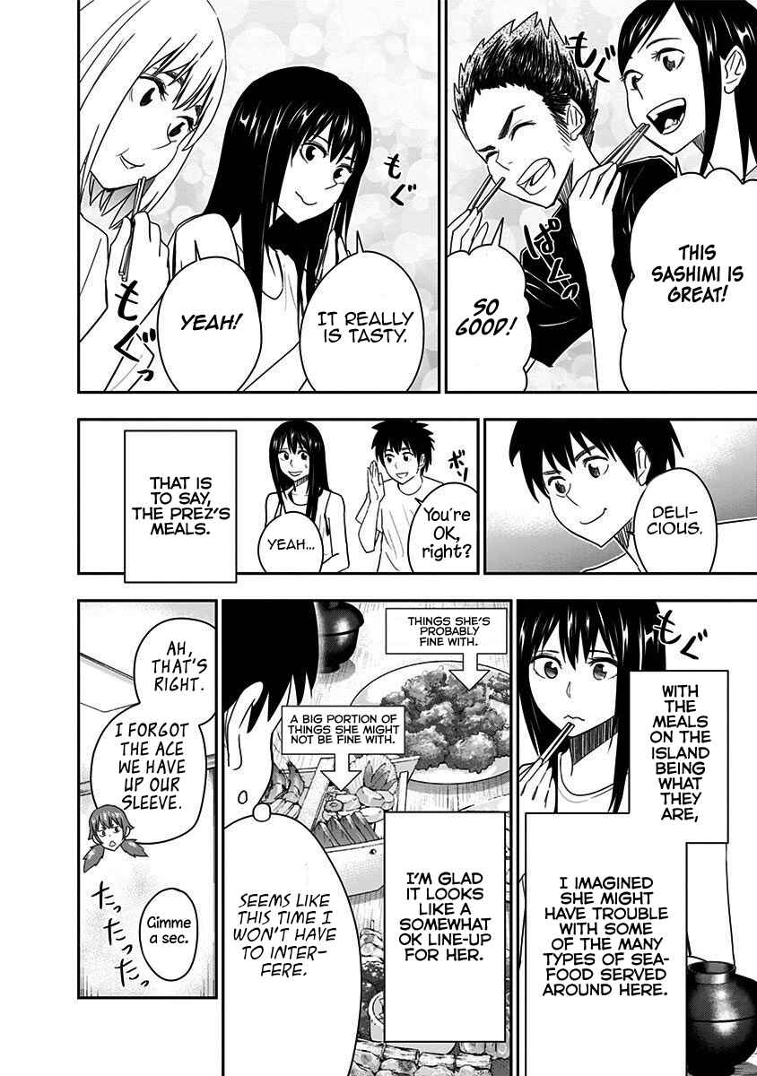 Page 7 Chapter 66 Mogusa-san