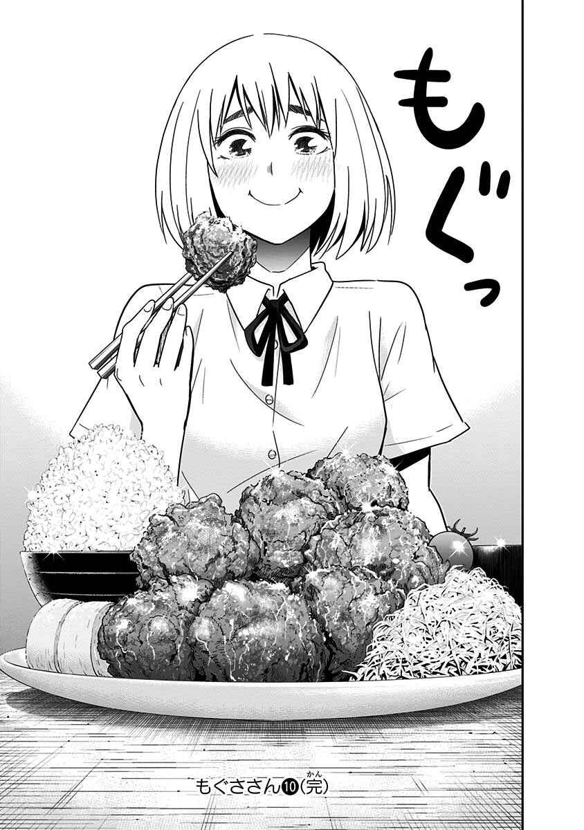 Page 22 Chapter 88 Mogusa-san
