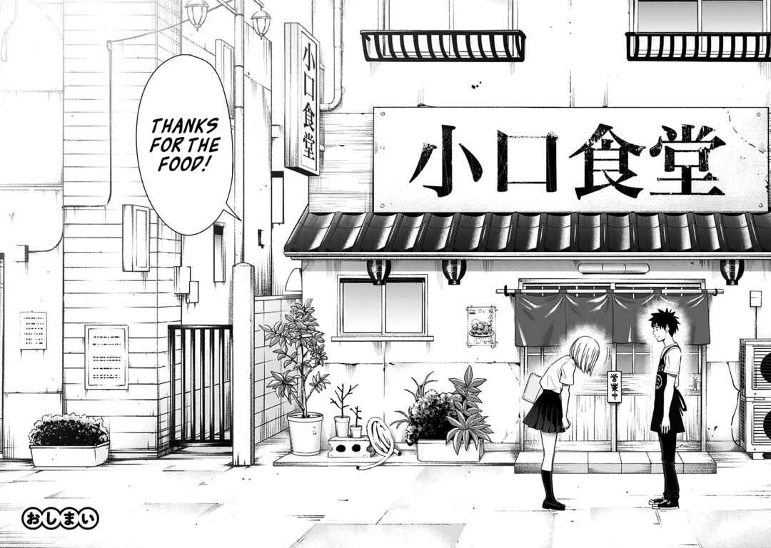 Page 29 Chapter 88 Mogusa-san