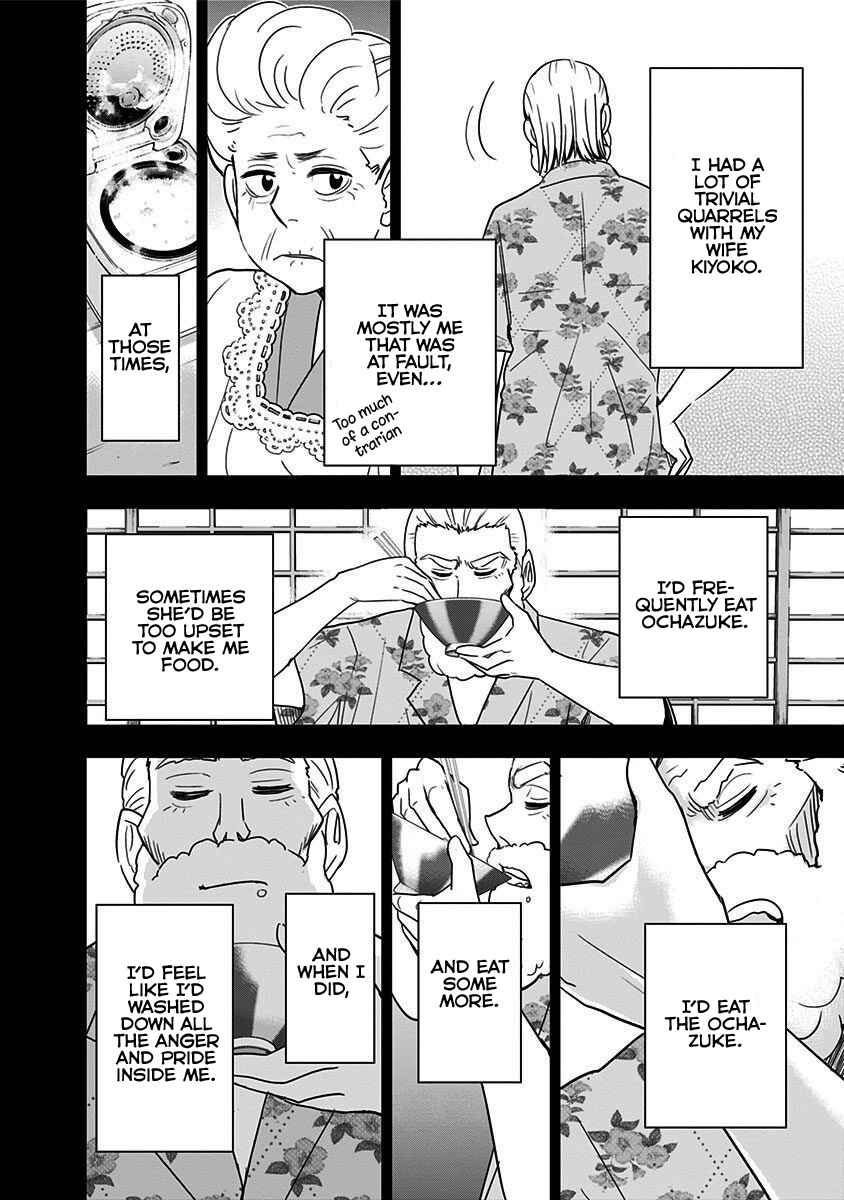 Page 17 Chapter 49 Mogusa-san