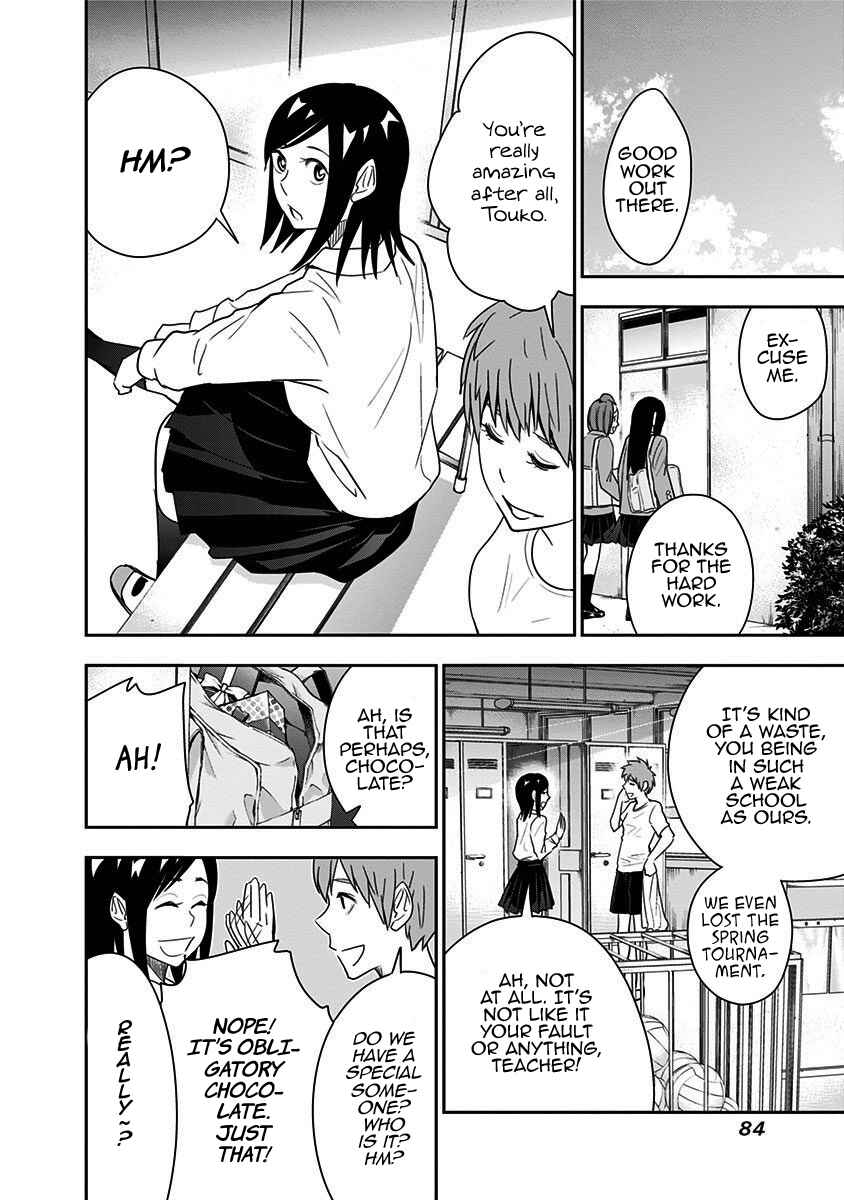 Page 5 Chapter 48 Mogusa-san