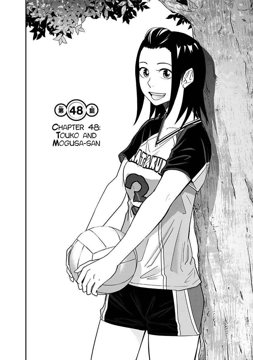 Page 7 Chapter 48 Mogusa-san