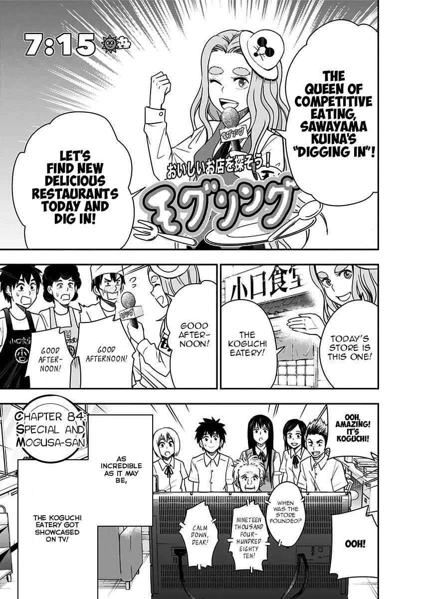 Page 3 Chapter 84 Mogusa-san