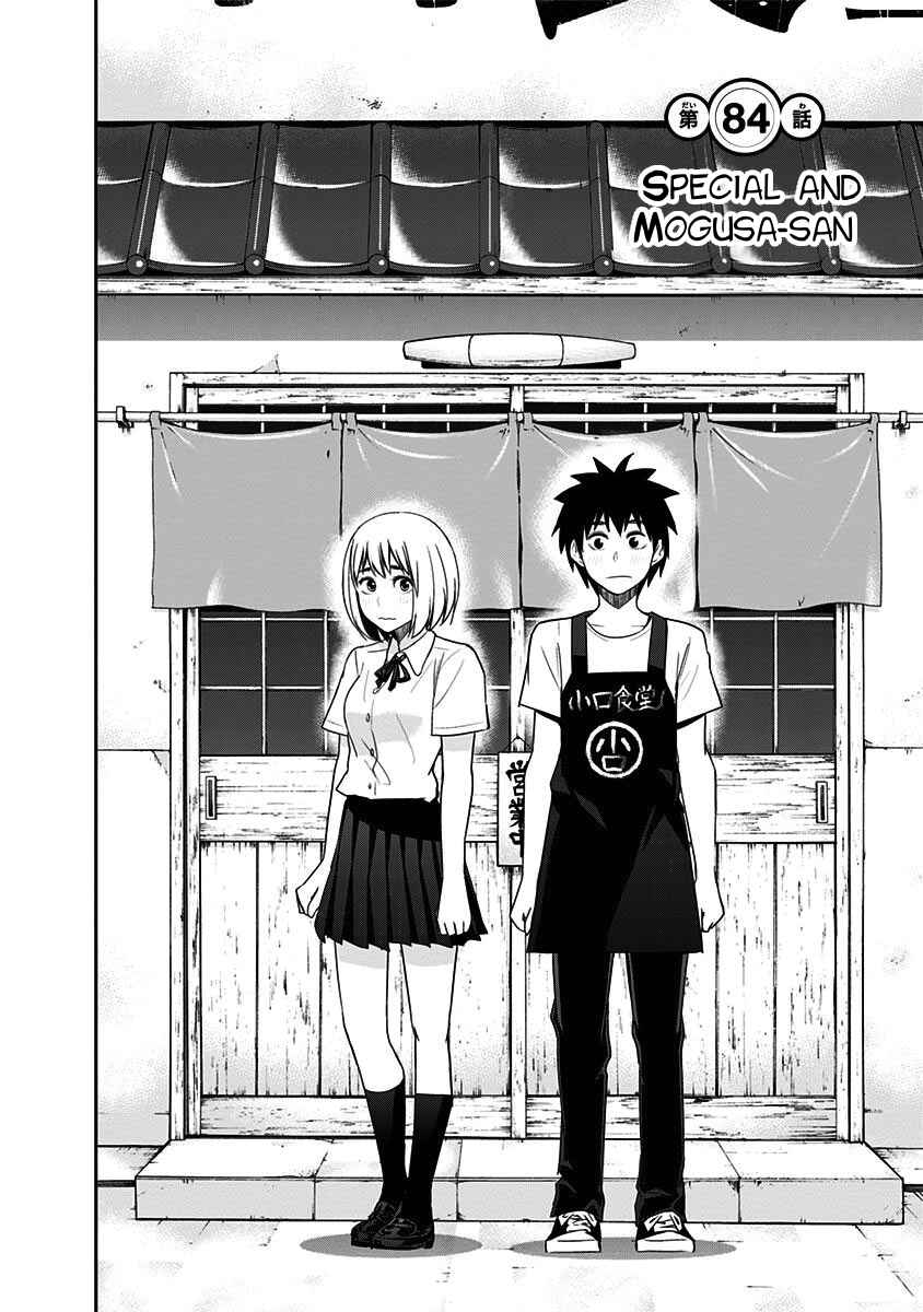 Page 4 Chapter 84 Mogusa-san