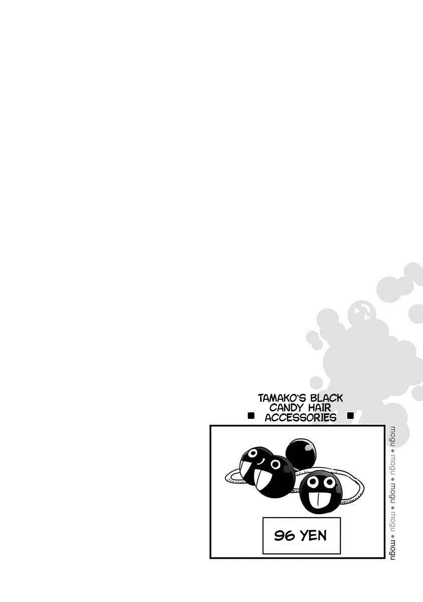Page 23 Chapter 55 Mogusa-san