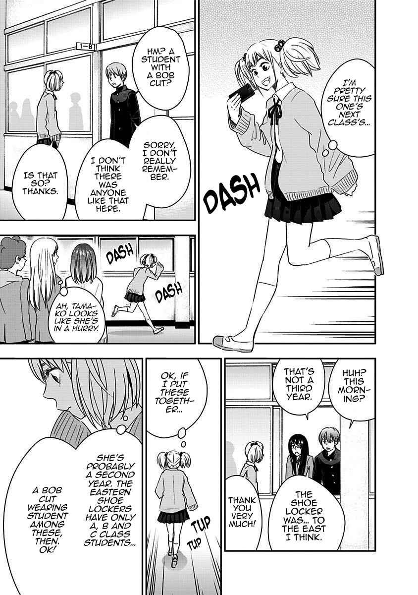 Page 8 Chapter 55 Mogusa-san
