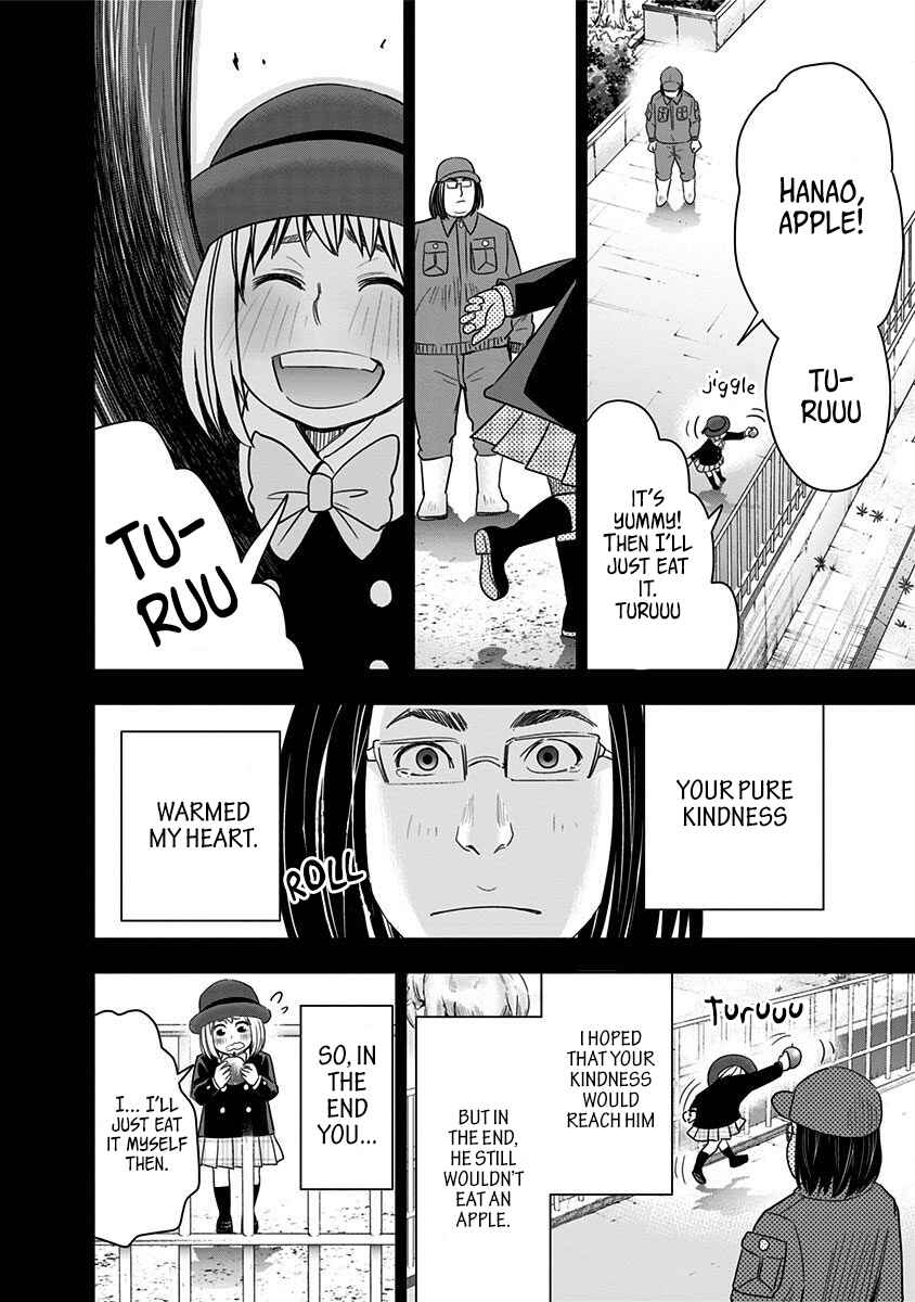 Page 12 Chapter 17 Mogusa-san
