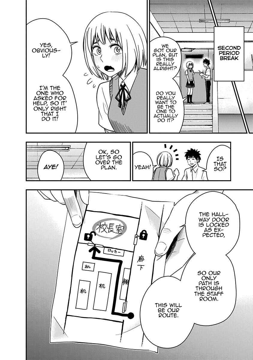 Page 13 Chapter 76 Mogusa-san