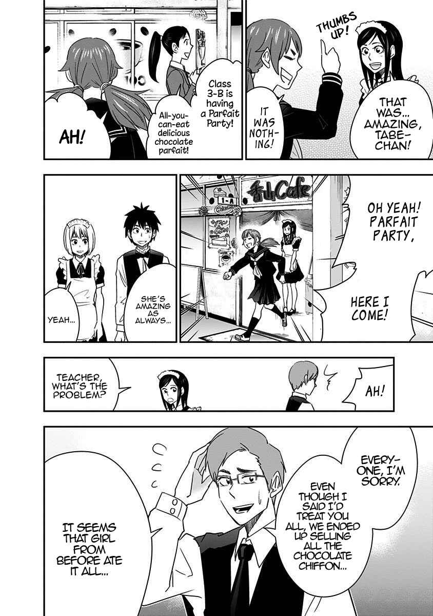 Page 14 Chapter 38 Mogusa-san