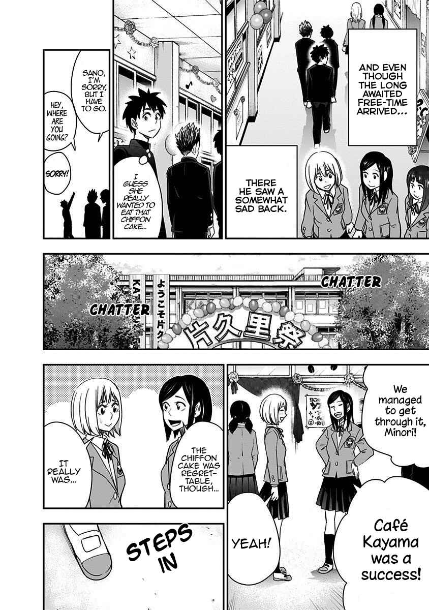 Page 20 Chapter 38 Mogusa-san