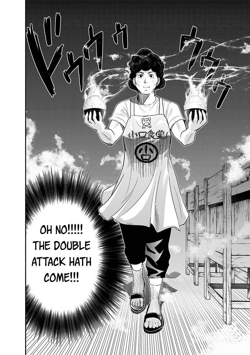 Page 15 Chapter 20 Mogusa-san