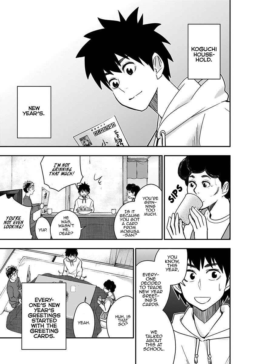 Page 5 Chapter 43 Mogusa-san