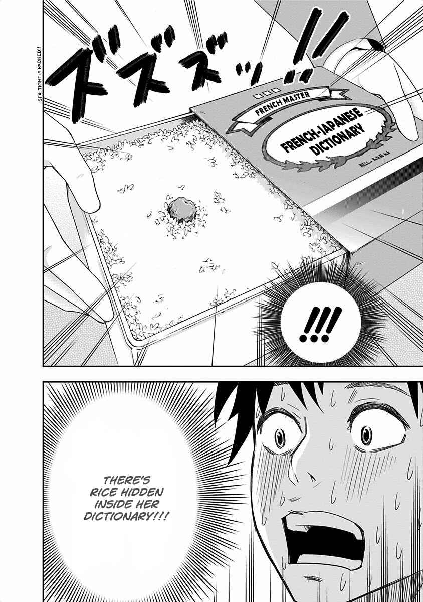 Page 11 Chapter 2 Mogusa-san