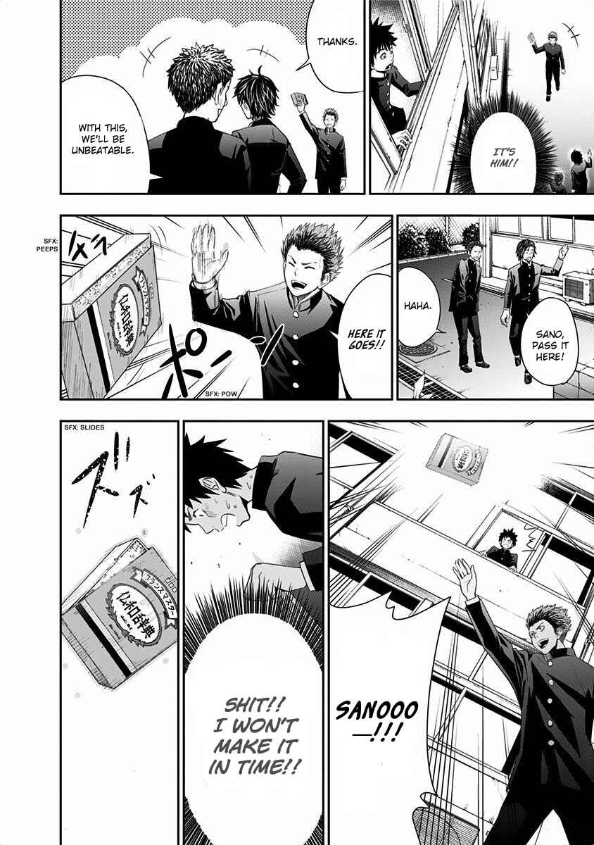 Page 23 Chapter 2 Mogusa-san