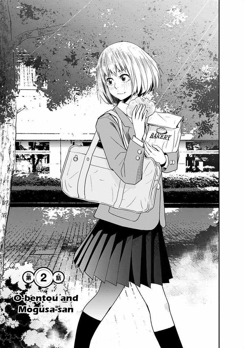Page 4 Chapter 2 Mogusa-san