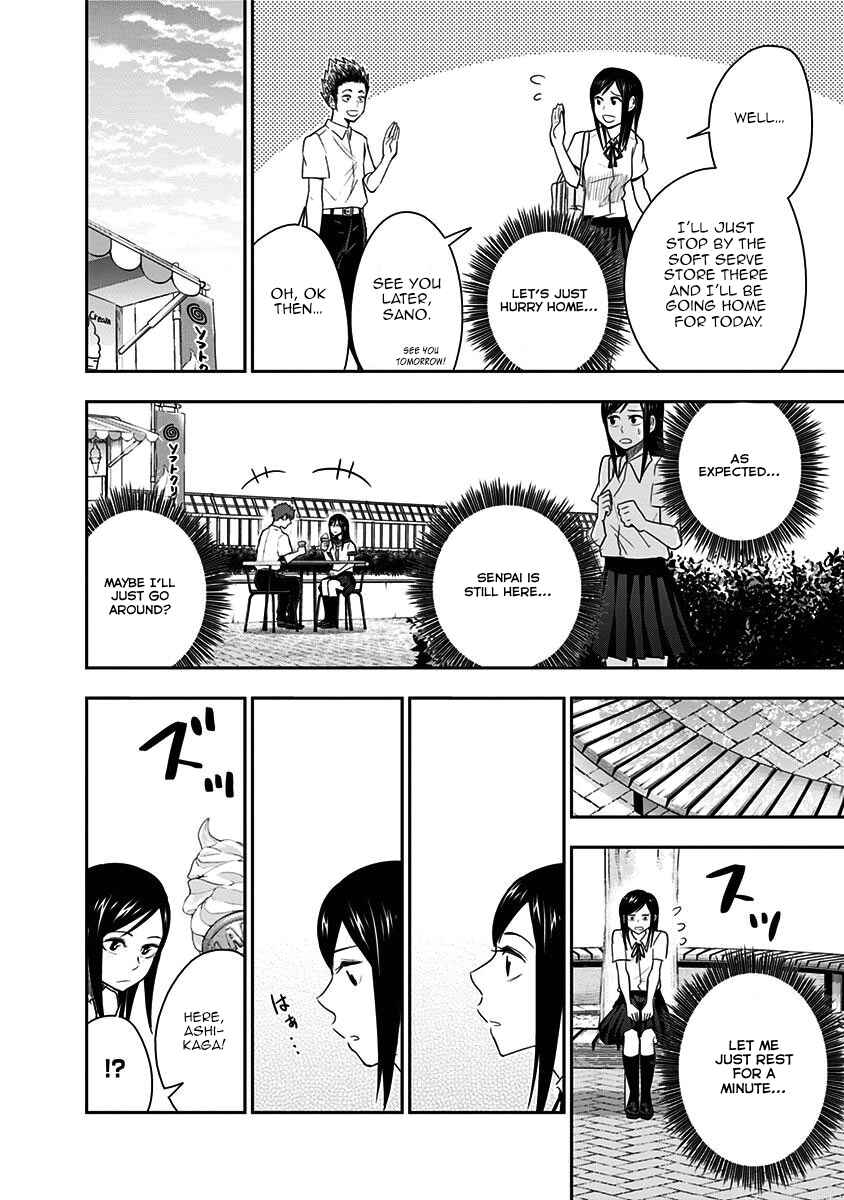 Page 14 Chapter 82 Mogusa-san