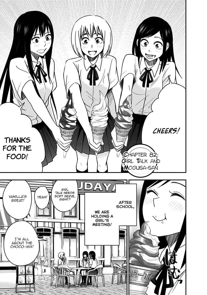 Page 3 Chapter 82 Mogusa-san