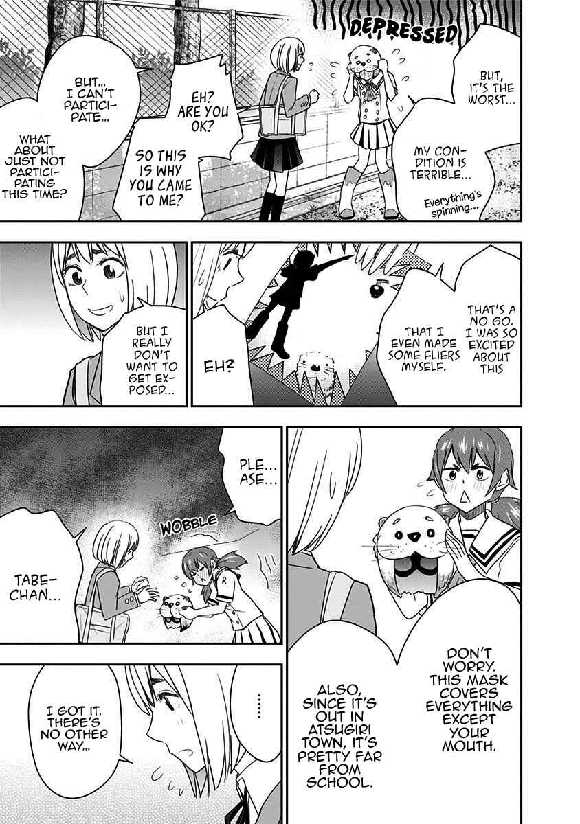 Page 6 Chapter 58 Mogusa-san