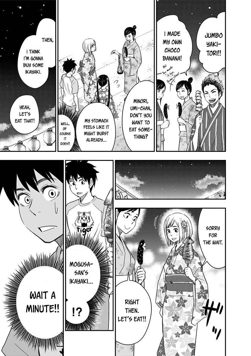 Page 5 Chapter 26 Mogusa-san