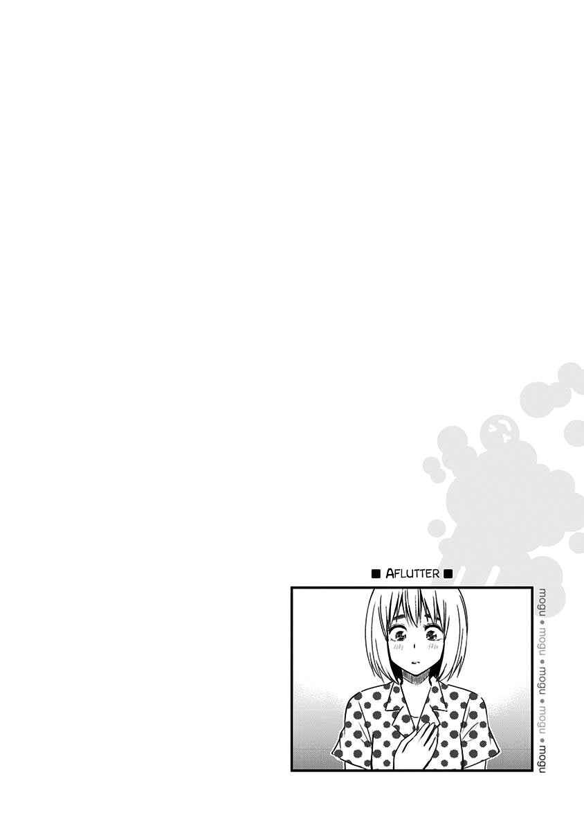 Page 22 Chapter 85 Mogusa-san