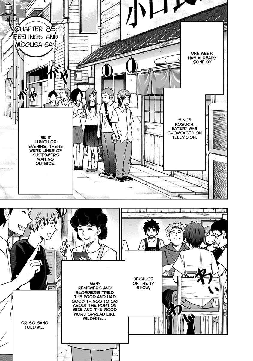 Page 3 Chapter 85 Mogusa-san