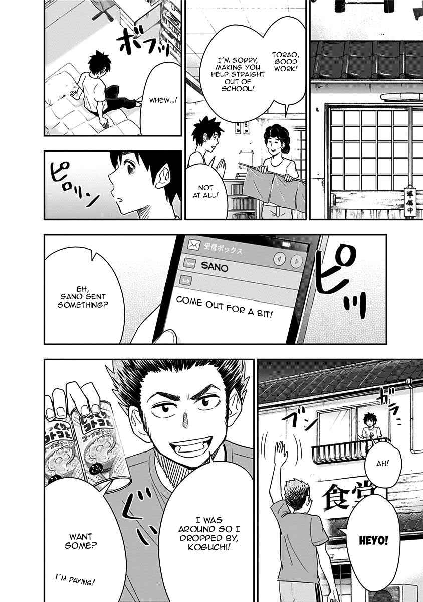 Page 8 Chapter 85 Mogusa-san