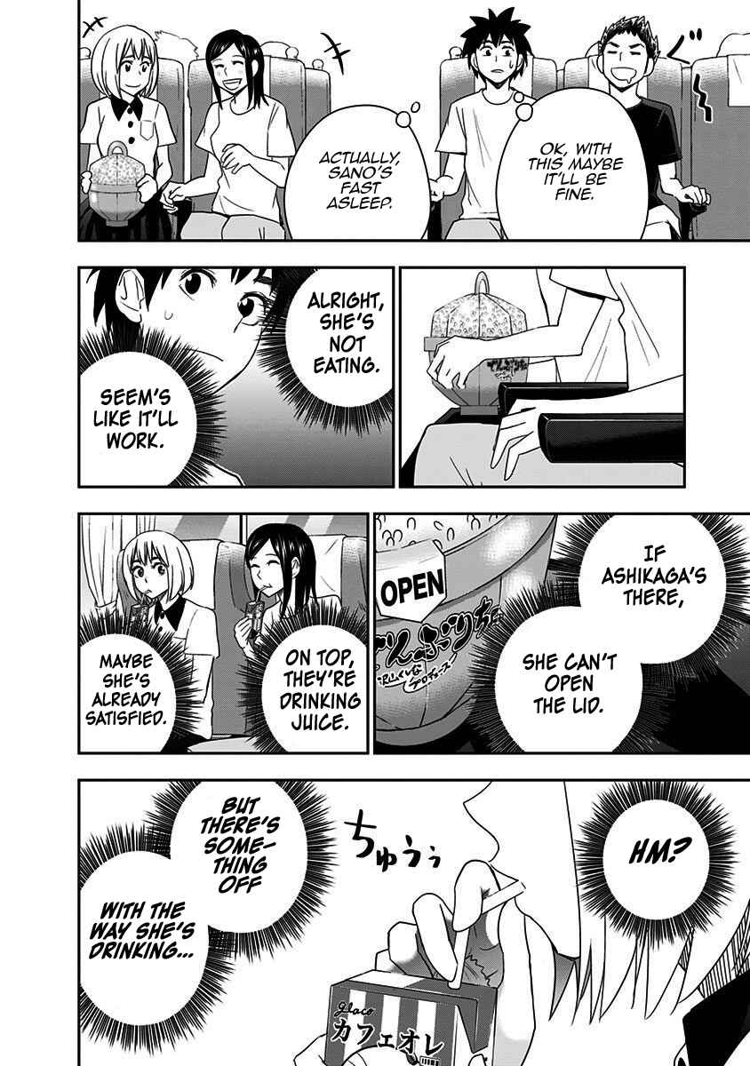 Page 17 Chapter 68 Mogusa-san