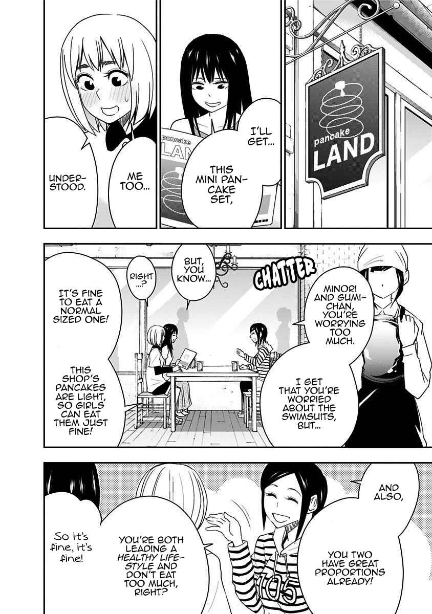 Page 15 Chapter 60 Mogusa-san