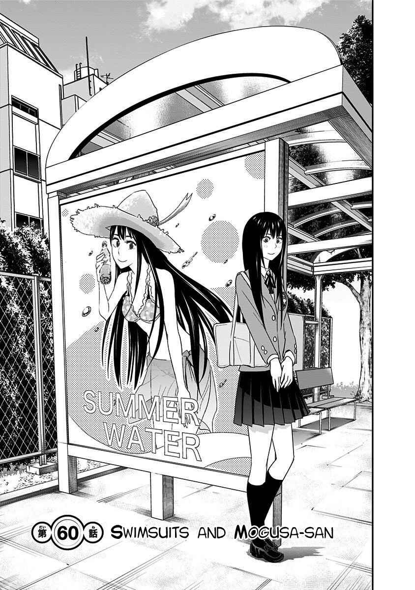 Page 6 Chapter 60 Mogusa-san