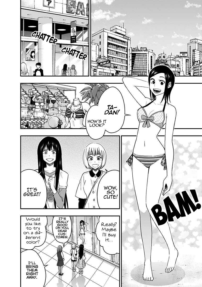 Page 7 Chapter 60 Mogusa-san