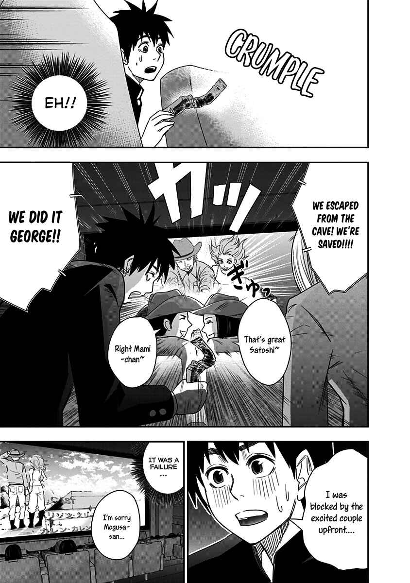 Page 12 Chapter 7 Mogusa-san