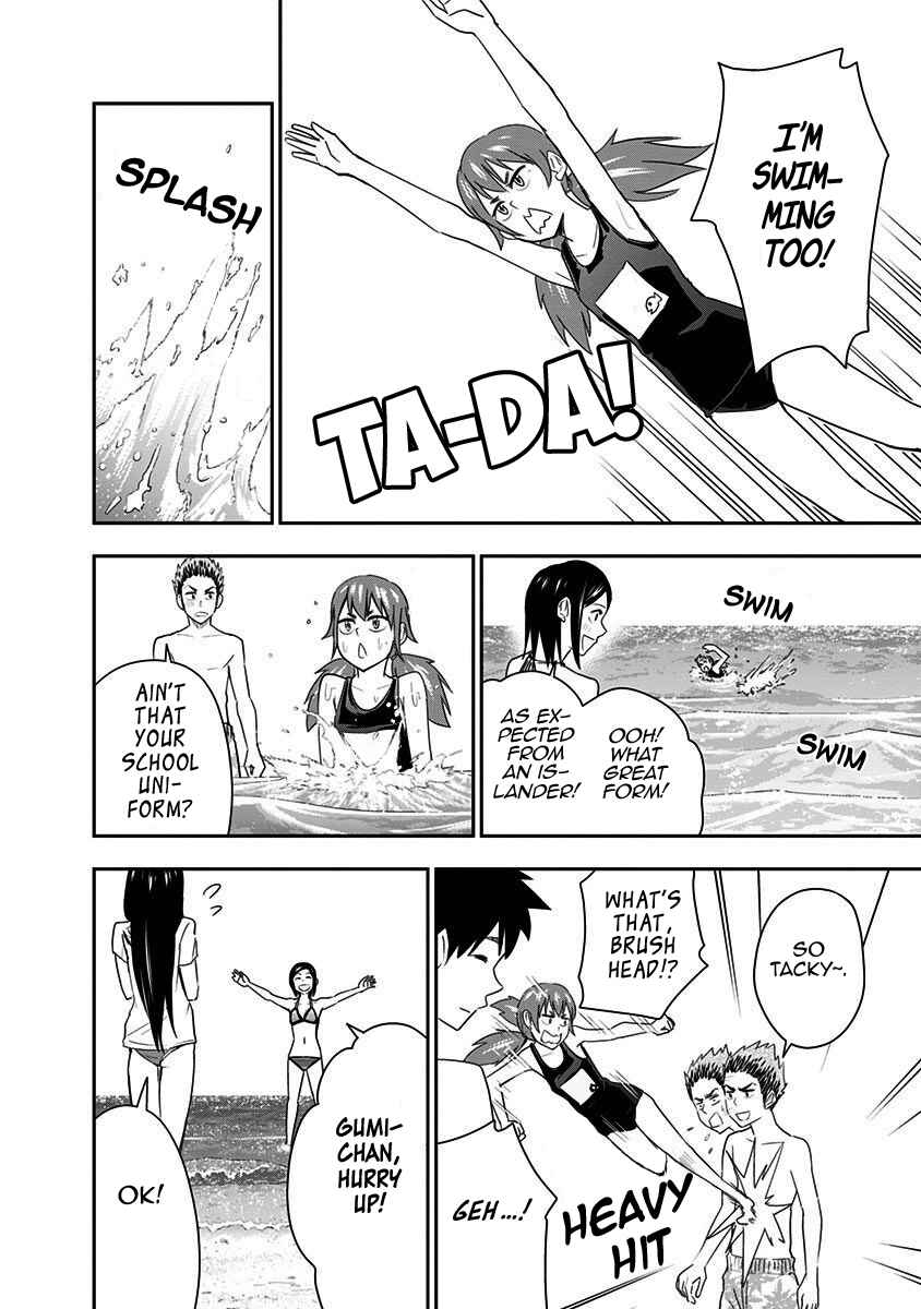 Page 13 Chapter 61 Mogusa-san
