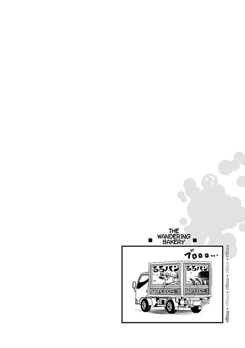 Page 23 Chapter 69 Mogusa-san