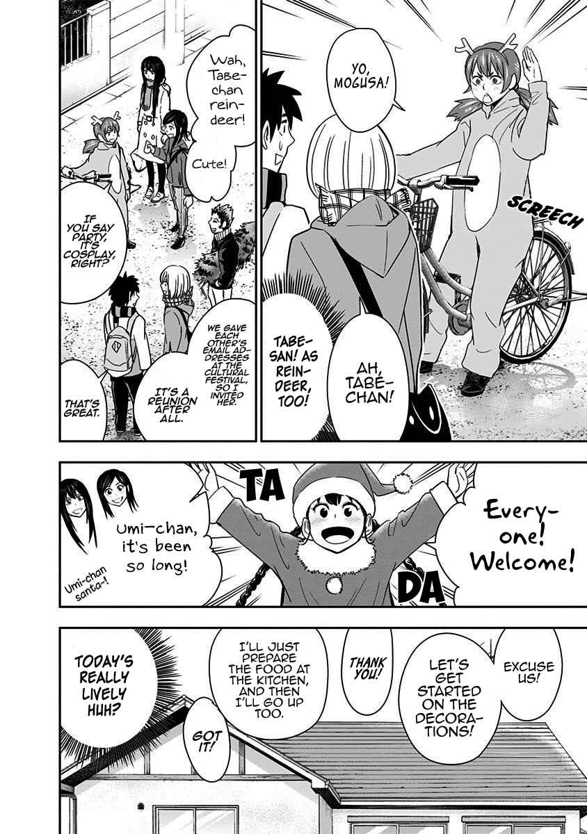 Page 12 Chapter 40 Mogusa-san