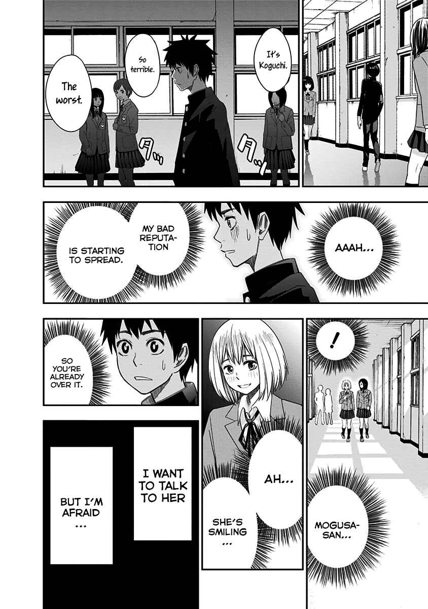 Page 13 Chapter 3 Mogusa-san
