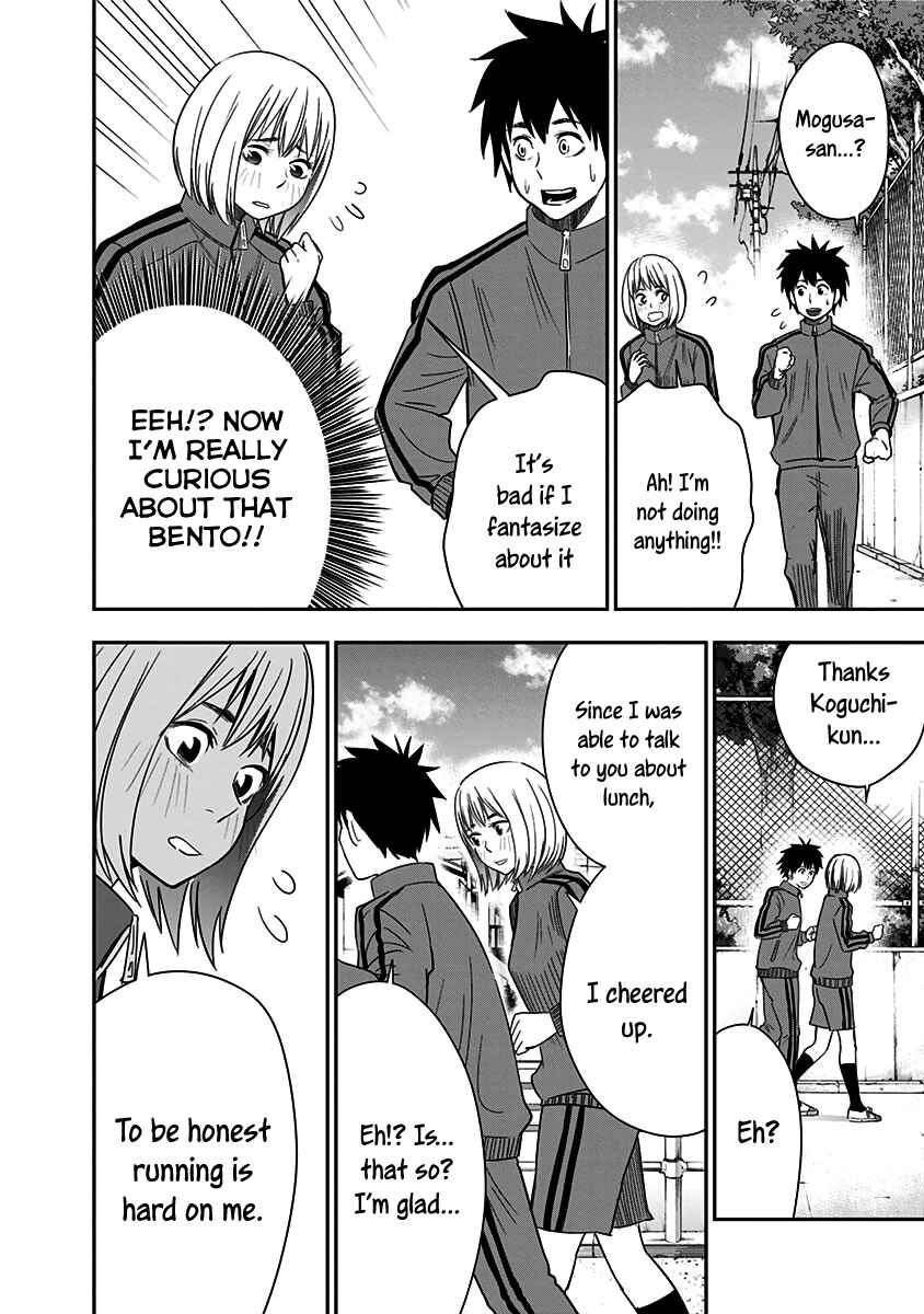 Page 10 Chapter 11 Mogusa-san