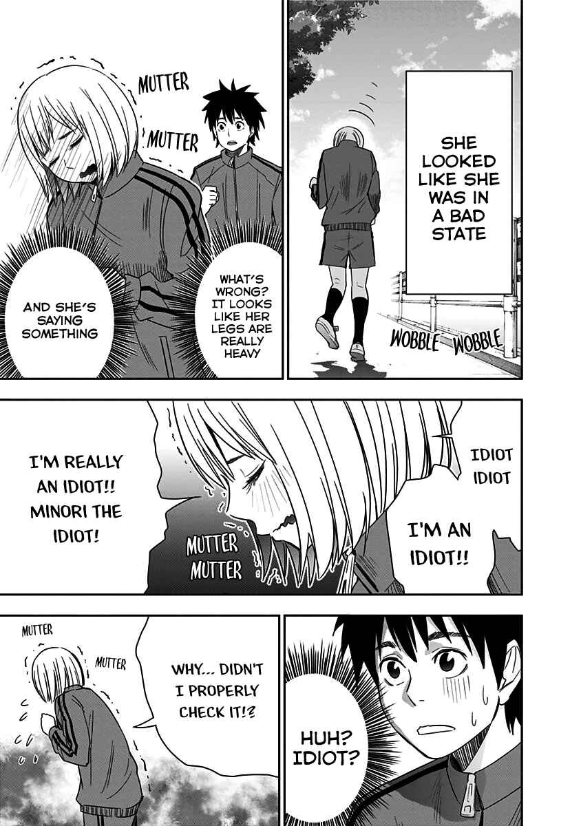 Page 13 Chapter 11 Mogusa-san