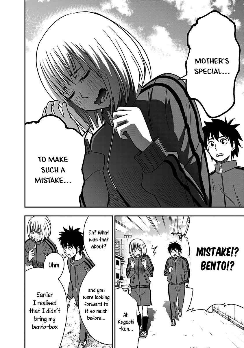 Page 14 Chapter 11 Mogusa-san