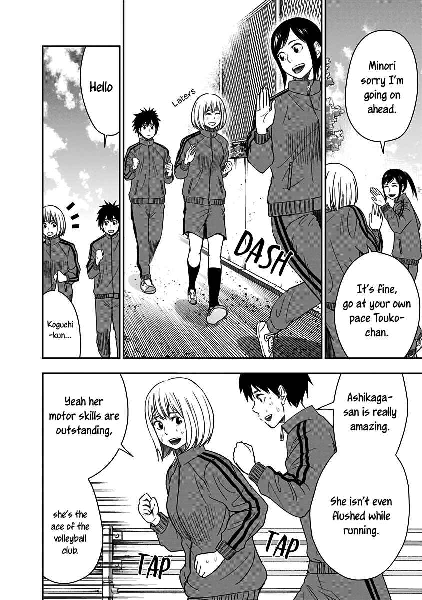 Page 6 Chapter 11 Mogusa-san