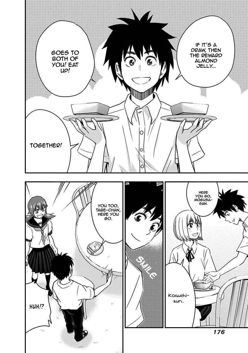 Page 17 Chapter 34 Mogusa-san